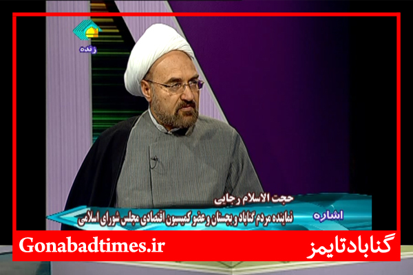 Ø¯Ú©ØªØ± Ø±Ø¬Ø§Ø¦ÛŒ Ù…Ù‡Ù…Ø§Ù† Ø´Ø¨Ú©Ù‡ Ø§Ø³ØªØ§Ù†ÛŒ Ø®Ø±Ø§Ø³Ø§Ù†
