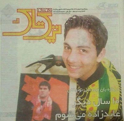 Ø¹Ù„ÛŒØ±Ø¶Ø§ Ø­Ù‚ÛŒÙ‚ÛŒ 10 Ø³Ø§Ù„ Ù¾ÛŒØ´ Ú†Ù‡ Ú¯ÙØªÙ‡ Ø¨ÙˆØ¯ØŸâ€Œ(Ø¹Ú©Ø³)