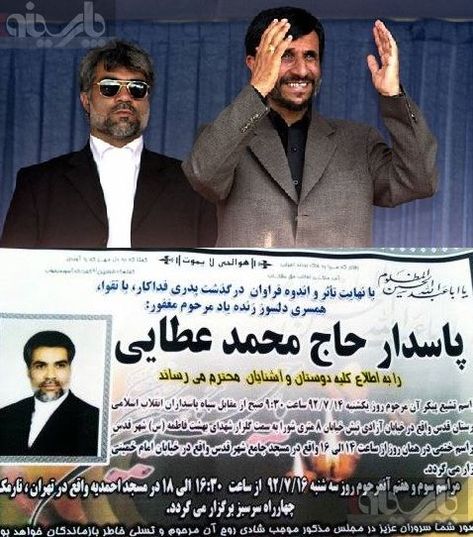 Ø¹Ú©Ø³: Ù…Ø­Ø§ÙØ¸ Ø§Ø­Ù…Ø¯ÛŒ Ù†Ú˜Ø§Ø¯ Ø¯Ø±Ú¯Ø°Ø´Øª