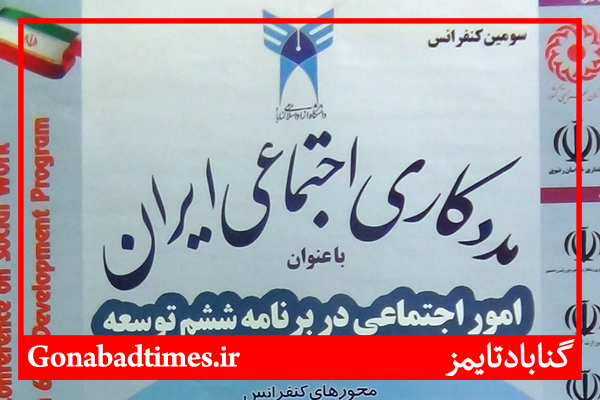 Ù†Ø´Ø³Øª  Ø¯Ú©ØªØ± Ø±Ø¬Ø§Ø¦ÛŒ Ø¨Ø§ Ù…Ø¹Ø§ÙˆÙ† Ø¨Ø±Ù†Ø§Ù…Ù‡ Ø±ÛŒØ²ÛŒ Ùˆ Ø±Ø§Ù‡Ø¨Ø±Ø¯ÛŒ Ø±Ø¦ÛŒØ³ Ø¬Ù…Ù‡ÙˆØ±ÛŒ
