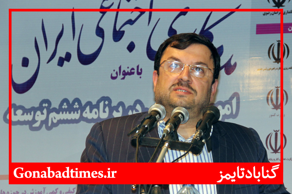 Ø§Ù†Ø³Ø¬Ø§Ù… Ù„Ø§Ø²Ù… Ø¯Ø± Ø§Ù‚Ø¯Ø§Ù…Ø§Øª Ø§Ù†Ø¬Ø§Ù… Ø´Ø¯Ù‡ Ø¯Ø± Ø§Ù…ÙˆØ± Ø§Ø¬ØªÙ…Ø§Ø¹ÛŒ Ú©Ø´ÙˆØ± ÙˆØ¬ÙˆØ¯ Ù†Ø¯Ø§Ø±Ø¯.