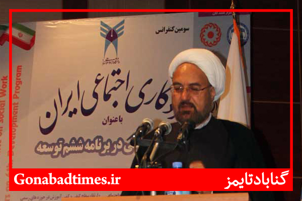 Ø¹Ù„ÙˆÙ… Ø§Ø¬ØªÙ…Ø§Ø¹ÛŒ Ø¨Ø§ Ø¯ÛŒÙ† Ø±Ø§Ø¨Ø·Ù‡ Ø¯Ø§Ø±Ø¯