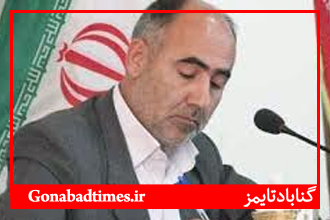 Ø³ÛŒØ¯Ø¬ÙˆØ§Ø¯ Ù…Ø­Ù…Ø¯ÛŒ Ø³Ø±Ù¾Ø±Ø³Øª ÙØ±Ù…Ø§Ù†Ø¯Ø§Ø±ÛŒ Ú¯Ù†Ø§Ø¨Ø§Ø¯ Ø´Ø¯