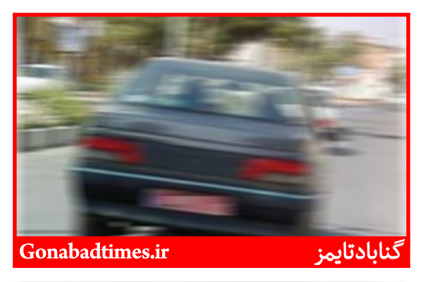 Ø®ÙˆØ¯Ø±ÙˆÛŒ Ø¯ÙˆÙ„ØªÛŒ ÛŒØ§ Ø³Ø±ÙˆÛŒØ³ Ù…Ø¯Ø§Ø±Ø³!