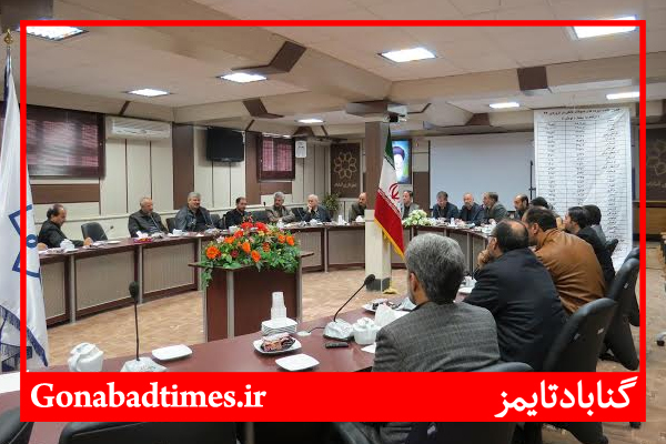 برگزاری نشست هم اندیشی الزامات سرمایه گذاری در گناباد