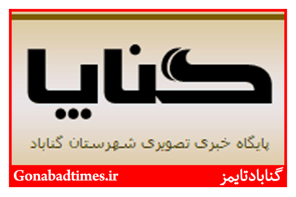 ØªÙˆØ¶ÛŒØ­Ø§Øª Ù…Ø¯ÛŒØ±Ù…Ø³Ø¦ÙˆÙ„ Ø³Ø§ÛŒØª Ú¯Ù†Ø§Ù¾Ø§ Ø¯Ø± Ø®ØµÙˆØµ Ø­Ø§Ø´ÛŒÙ‡ Ù‡Ø§ÛŒ Ø§Ø®ÛŒØ±