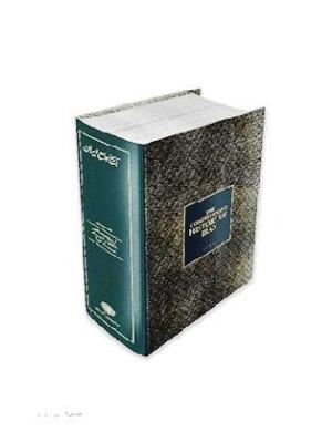 Ú©ØªØ§Ø¨ Û²Û° Ø¬Ù„Ø¯ÛŒ ØªØ§Ø±ÛŒØ® Ø¬Ø§Ù…Ø¹ Ø§ÛŒØ±Ø§Ù† Ø±ÙˆÙ†Ù…Ø§ÛŒÛŒ Ù…ÛŒ Ø´ÙˆØ¯