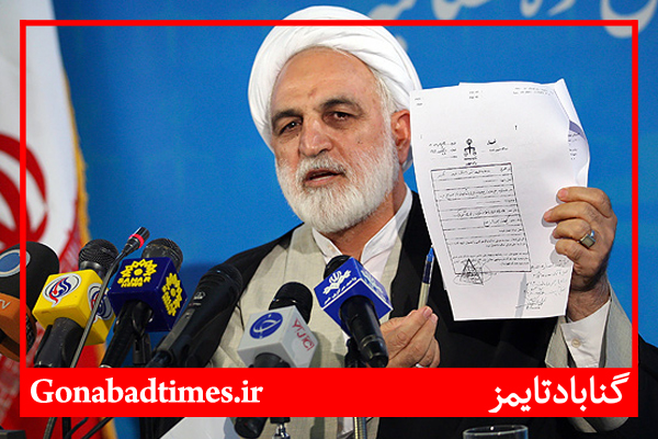 ØµØ§Ø­Ø¨Ø§Ù† Ù‚Ø¯Ø±Øª Ùˆ Ø«Ø±ÙˆØª Ø¨Ù‡ Ø¯Ø³ØªÚ¯Ø§Ù‡ Ù‚Ø¶Ø§ ÙØ´Ø§Ø± Ù…ÛŒâ€ŒØ¢ÙˆØ±Ø¯Ù†Ø¯ Ùˆ ØªÙ‡Ø¯ÛŒØ¯ Ù…ÛŒâ€ŒÚ©Ø±Ø¯Ù†Ø¯