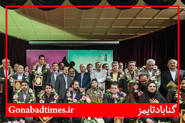 ÙˆØ§Ø­Ø¯ÙÙÙ†Ø§ÙˆØ±Ù…Ø±Ú©Ø² Ø±Ø´Ø¯ÙÙ†Ø§ÙˆØ±ÛŒ Ú¯Ù†Ø§Ø¨Ø§Ø¯ Ú©Ø§Ø±Ø¢ÙØ±ÛŒÙ† Ù†Ù…ÙˆÙ†Ù‡ Ø§Ø³ØªØ§Ù† Ø´Ø¯