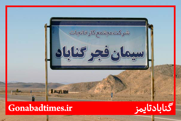 Ù…ÛŒÙ„ÛŒØ§Ø±Ø¯Ù‡Ø§ ØªÙˆÙ…Ø§Ù† Ø³Ø±Ù…Ø§ÛŒÙ‡ Ú¯Ø°Ø§Ø±ÛŒ Ø¯Ø± Ø¨Ø®Ø´ Ø³ÛŒÙ…Ø§Ù† Ø¯Ø± Ú†Ù†Ø¨Ø±Ù‡ Ù…Ø´Ú©Ù„Ø§Øª Ù…Ø§Ù„ÛŒ Ùˆ Ø¨Ø§Ù†Ú©ÛŒ