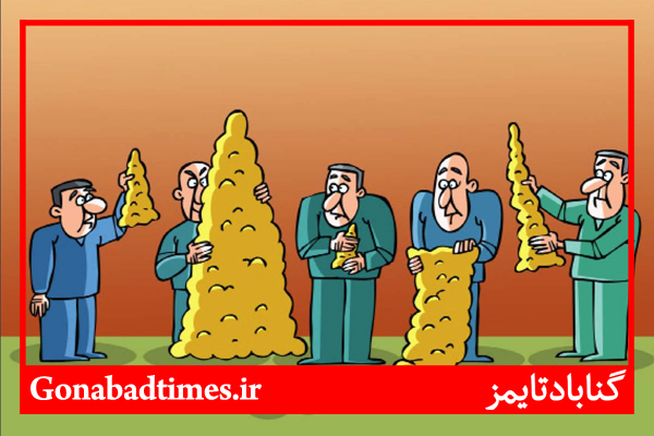 Ø¯Ø§Ø³ØªØ§Ù† Ø¹Ø¯Ù… Ø¹Ø±Ø¶Ù‡ Ù†Ø§Ù† Ø¯Ø± ÙØ±ÙˆØ´Ú¯Ø§Ù‡ Ù‡Ø§ÛŒ Ú¯Ù†Ø§Ø¨Ø§Ø¯ Ú†ÛŒØ³Øª ØŸ