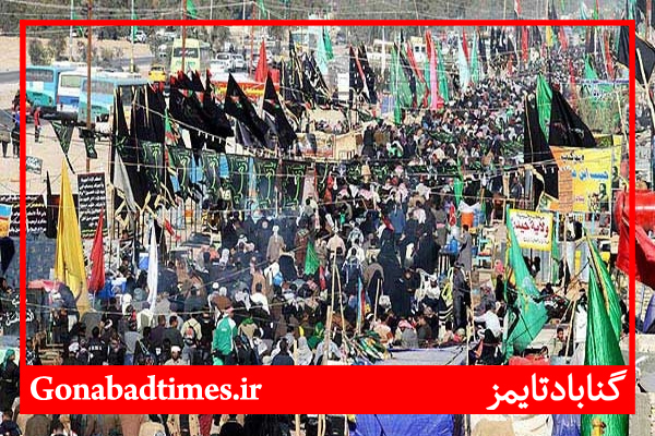 Ø²Ø§Ø¦Ø±Ø§Ù† Ù¾ÛŒØ§Ø¯Ù‡ Ú©Ø±Ø¨Ù„Ø§ Ø§Ø² Ø³ÙØ± Ø¨Ø¯ÙˆÙ† Ø¨Ø±Ù†Ø§Ù…Ù‡ Ø±ÛŒØ²ÛŒ Ø¨Ù¾Ø±Ù‡ÛŒØ²Ù†Ø¯