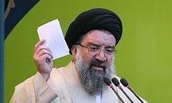 Ø¢ÛŒØªâ€ŒØ§Ù„Ù„Ù‡ Ø³ÛŒØ¯Ø§Ø­Ù…Ø¯ Ø®Ø§ØªÙ…ÛŒ Ú©Ø±Ø³ÛŒ Ø§ÙˆÙ„ Ø®Ø¨Ø±Ú¯Ø§Ù† Ø§Ø³ØªØ§Ù† Ú©Ø±Ù…Ø§Ù† Ø±Ø§ Ú©Ø³Ø¨ Ú©Ø±Ø¯