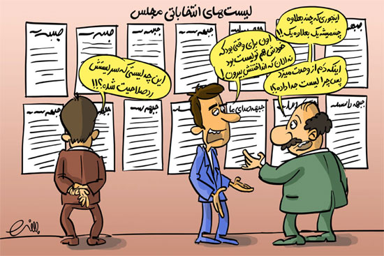Ø§Ø­Ø³Ø§Ø³ ØªÚ©Ù„ÛŒÙ ÛŒØ§ ØªÚ©Ù„ÛŒÙ Ø§Ø­Ø³Ø§Ø³ÛŒ !!!
