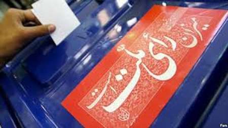 Ù†ÛŒÙ… Ù†Ú¯Ø§Ù‡ÛŒ Ø¨Ù‡ ÙØ¶Ø§ÛŒ Ø§Ù†ØªØ®Ø§Ø¨Ø§Øª Ø¯Ø± Ú¯Ù†Ø§Ø¨Ø§Ø¯ Ùˆ Ø¨Ø¬Ø³ØªØ§Ù†
