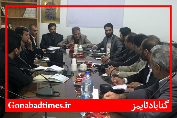 Ø¬Ù„Ø³Ù‡ Ø§Ø¹Ø¶Ø§ÛŒ Ú©Ø§Ù†ÙˆÙ† Ø®Ø¨Ø±Ù†Ú¯Ø§Ø±Ø§Ù† Ùˆ Ø±ÙˆØ²Ù†Ø§Ù…Ù‡ Ù†Ú¯Ø§Ø±Ø§Ù† Ú¯Ù†Ø§Ø¨Ø§Ø¯ Ø¨Ø§ Ù†Ù…Ø§ÛŒÙ†Ø¯Ù‡ Ù…Ù†ØªØ®Ø¨