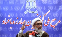 Ù…Ù†Ø§Ø·Ù‚ Ø¢Ø²Ø§Ø¯ ÛŒÚ©ÛŒ Ø§Ø² Ù…Ø¬Ø§Ø±ÛŒ ÙˆØ±ÙˆØ¯ Ù‚Ø§Ú†Ø§Ù‚ Ø§Ø³Øª