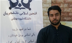 ØºØ§Ø±Øª 2 Ù…ÛŒÙ„ÛŒØ§Ø±Ø¯ Ø¯Ù„Ø§Ø±ÛŒ Ù†ØªÛŒØ¬Ù‡ Ø¨Ø±Ø®ÙˆØ±Ø¯ Ø®ÙˆØ´Ø¨ÛŒÙ†Ø§Ù†Ù‡ Ø¨Ù‡ Ø¢Ù…Ø±ÛŒÚ©Ø§ Ø§Ø³Øª