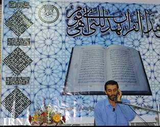 Ù…Ø³Ø§Ø¨Ù‚Ù‡ Ù‡Ø§ÛŒ Ù‚Ø±Ø¢Ù† Ø¯Ø§Ù†Ø´Ú¯Ø§Ù‡ Ù¾ÛŒØ§Ù… Ù†ÙˆØ± Ø®Ø±Ø§Ø³Ø§Ù† Ø±Ø¶ÙˆÛŒ Ø¯Ø± Ú¯Ù†Ø§Ø¨Ø§Ø¯