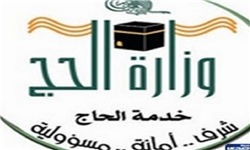 Ø¨Ø±Ú¯Ø²Ø§Ø±ÛŒ Ø¯Ø¹Ø§ÛŒ Ú©Ù…ÛŒÙ„ Ù…Ø§Ù†Ø¹ Ø­Ø±Ú©Øª Ø­Ø¬Ø§Ø¬ Ø§Ø³Øª