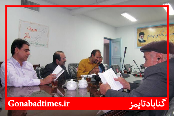 Ø´Ù†Ø¨Ù‡ Ù‡Ø§ÛŒ Ø®ÙˆØ§Ù†Ø´ Ø¯Ø± Ú¯Ù†Ø§Ø¨Ø§Ø¯