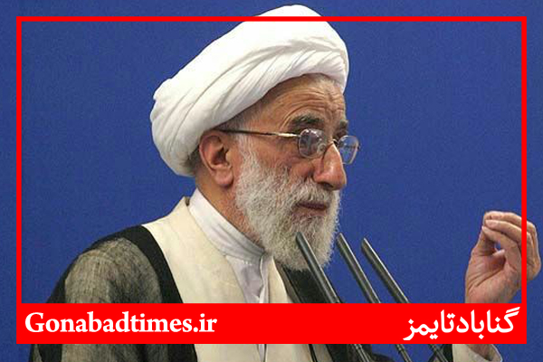 Ø¢ÛŒØª Ø§Ù„Ù„Ù‡ Ø¬Ù†ØªÛŒ Ø¨Ø§ ÛµÙ¡ Ø±Ø§ÛŒ Ø±ÛŒÛŒØ³ Ù…Ø¬Ù„Ø³ Ø®Ø¨Ø±Ú¯Ø§Ù† Ø´Ø¯